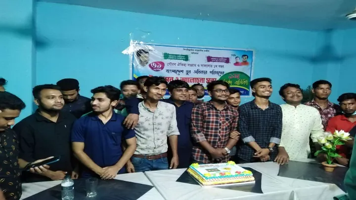 লক্ষ্মীপুরে যুব অধিকার পরিষদের প্রতিষ্ঠা বার্ষিকী পালিত