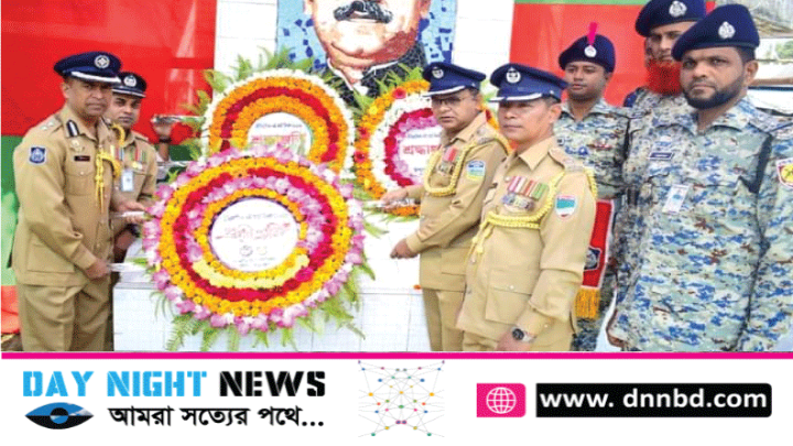 ৭ ই মার্চ দিবস উপলক্ষে জাতির পিতার প্রতি শ্রদ্ধা নিবেদন করছে ৮ এপিবিএন পুলিশ 