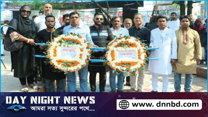 ভাষা শহীদদের প্রতি নারায়ণগঞ্জ জেলা শাখা মফস্বল সাংবাদিক ইউনিয়নের বিনম্র শ্রদ্ধা