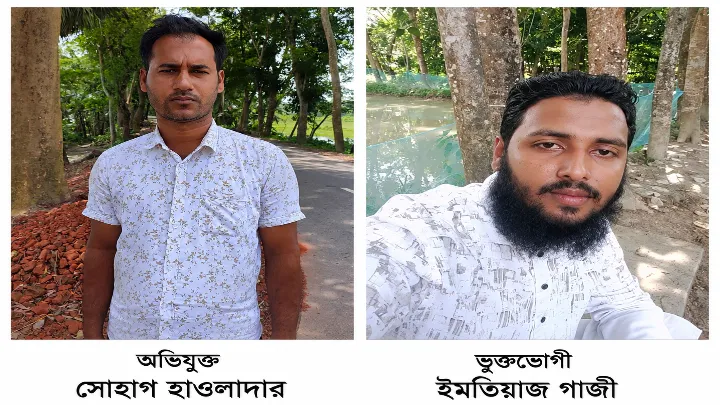 সুদের করাল গ্রাসে যুবকের মৃত্যু, ভিটেমাটি হারিয়ে নিঃস্ব পরিবার