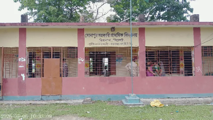 বিশ্বনাথের সোনাপুর বিদ্যালয়ে ৬দিনে দুইবার চুরি থানায় মামলা