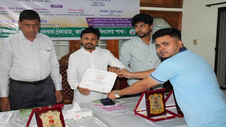 মোঃ হাসনাইন রিজেন বর্ষসেরা তরুণ কলাম লেখক