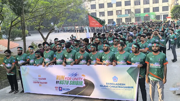 নোবিপ্রবিতে  ৮শতাধিক শিক্ষার্থীর অংশগ্রহণে ‘রান ফর ইউনিটি’ ম্যারাথন