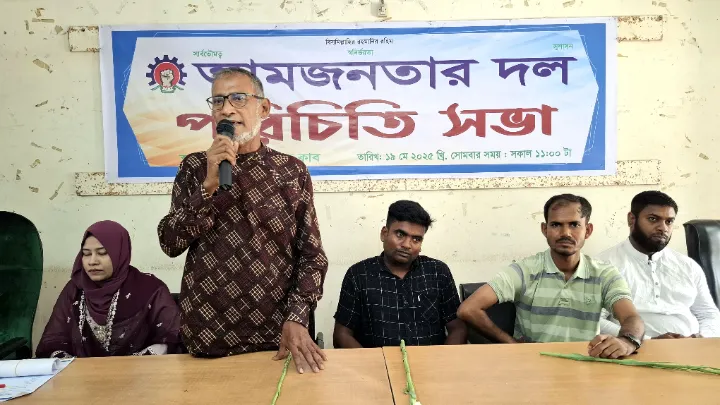 ভারতীয়,  আধিপত্য,  বাংলাদেশ