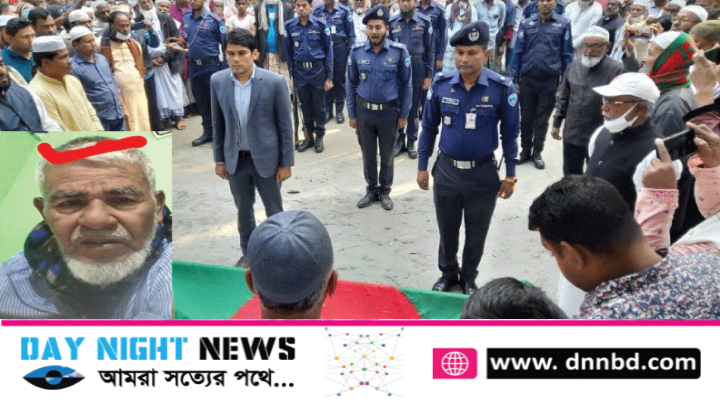 বীর মুক্তিযুদ্ধা মাষ্টার মোঃলোকমান হোসেন এর দাফন সম্পন্ন 