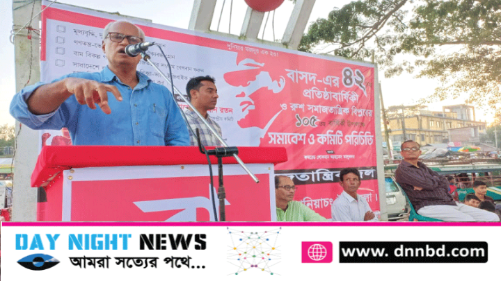 কতৃত্ববাদী সরকারের উচ্ছেদ, গণতন্ত্র, ভোটাধিকার প্রতিষ্ঠায় লড়াই চালিয়ে যেতে হবে 