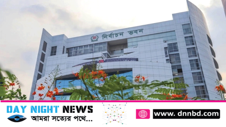 বিএনপির শূন্য পাঁচ আসনে ভোট আগামী ১ ফেব্রুয়ারি