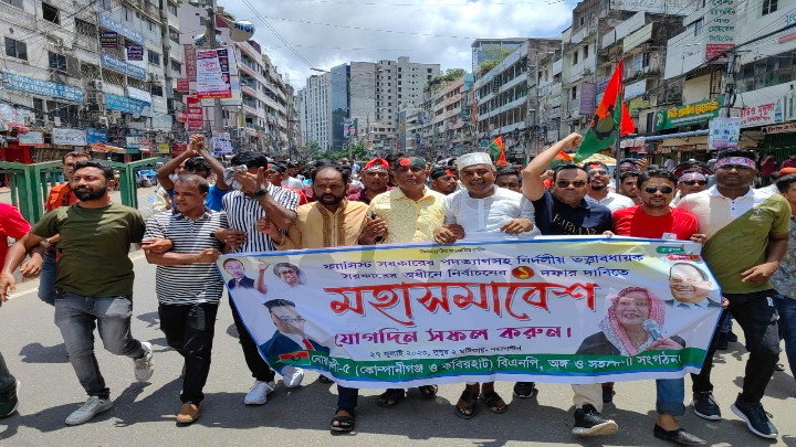 নোয়াখালী থেকে বিএনপির মহাসমাবেশে হাসনা মওদুদ অনুসারীরা