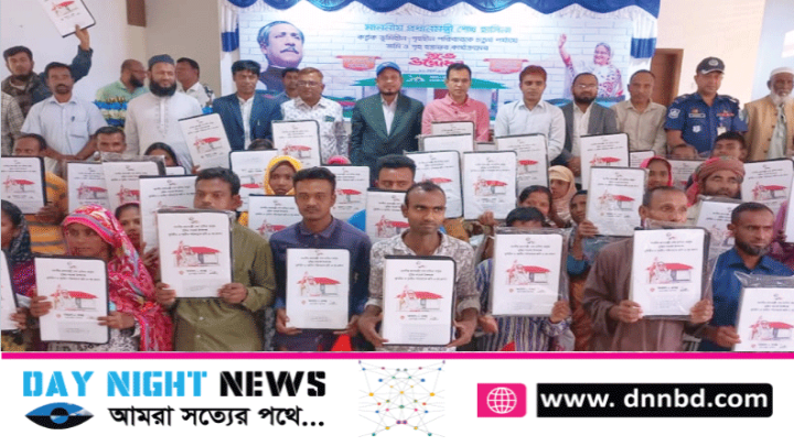 ফুলবাড়ীতে ৭৩টি ভূমিহীন  ও গৃহহীন পরিবার পেল প্রধানমন্ত্রীর উপহারের ঘর