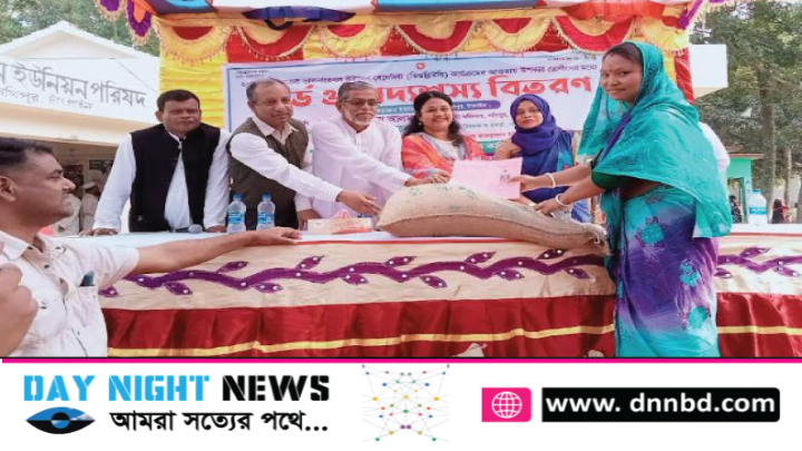 টাংগাইলের,  সখীপুরের কাকড়াজানে"ভিডব্লিউবি"র আওতায় কার্ড ও খাদ্যশস্য বিতরণ 