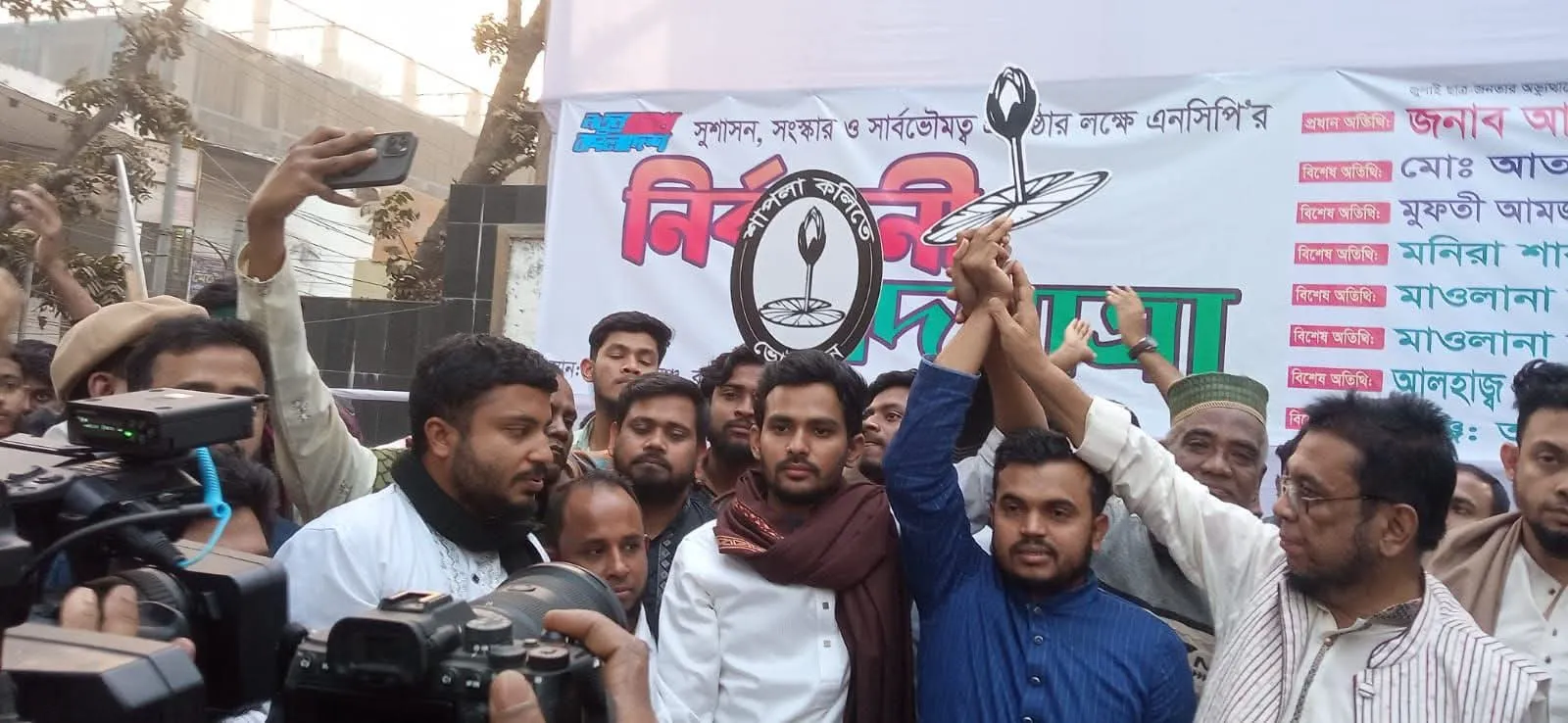 বড় হুজুরের দোয়া নিয়ে সরাইল-ব্রাহ্মণবাড়িয়ায় এনসিপির পদযাত্রা