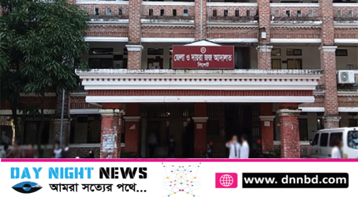 সিলেটে ভাবি হত্যার দায়ে দেবরের যাবজ্জীবন