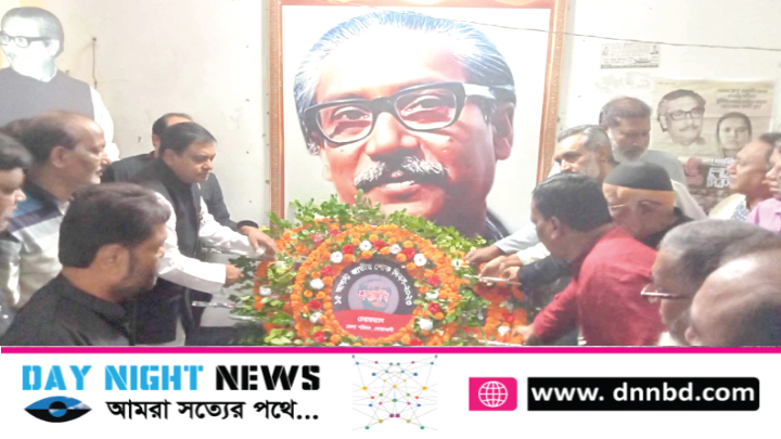 নোয়াখালীতে বঙ্গবন্ধুর প্রতিকৃতিতে পুষ্পস্তবক অর্পণ, কাঙ্গালি ভোজ