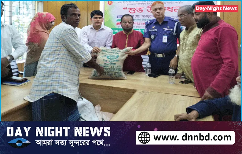 কমলনগরে ৬ হাজার কৃষকের মাঝে  বিনামূল্যে সার-বীজ বিতরণ