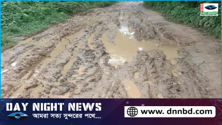 একটি রাস্তার জন্য চরম দুর্ভোগ এ ৩০ হাজার মানুষের