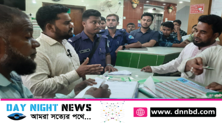 নোয়াখালীতে ডেঙ্গু টেস্টে অতিরিক্ত ফি আদায়, ১ প্রতিষ্ঠানকে জরিমানা