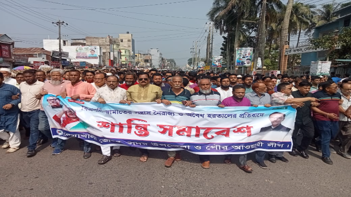 নোয়াখালীতে ঢিলেঢালা হরতাল, গ্রেফতার-৮৪