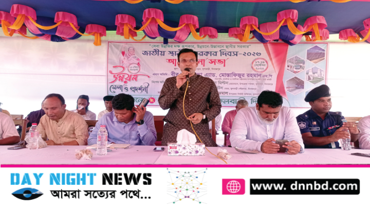 ফুলবাড়ীতে জাতীয় স্থানীয় সরকার দিবস পালন তিনদিন ব্যাপী উন্নয়ন মেলা ও প্রদর্শনী