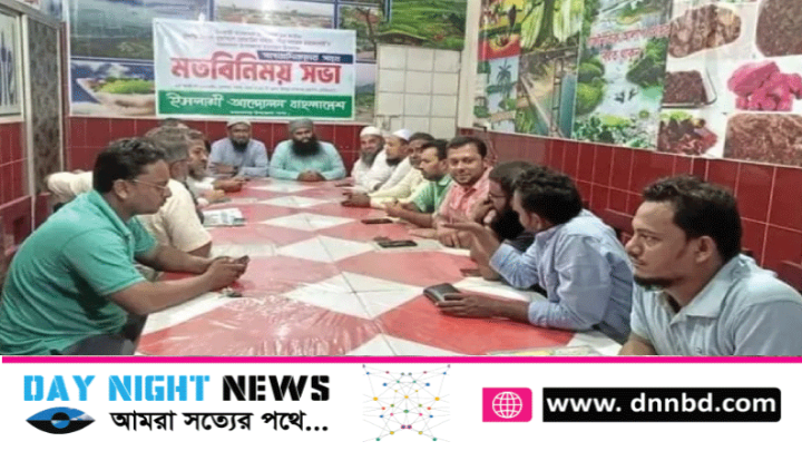 কমলনগরের সাংবাদিকদের সাথে মতবিনিময় সভা অনুষ্ঠিত