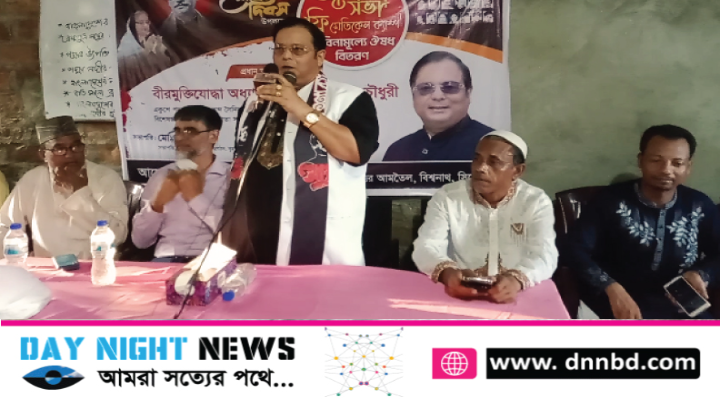 বিশ্বনাথবাসীর স্বপ্ন পুরণে কাজ করতে চাই : ডাঃ অরূপ রতন চৌধুরী 