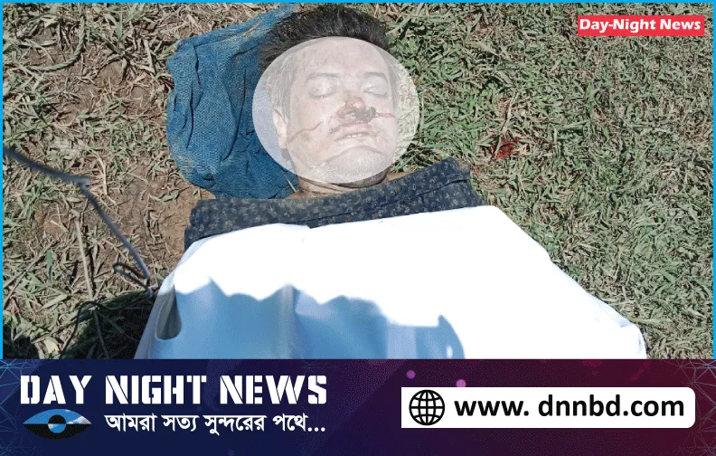 নিখোঁজের একদিন পরে পাওয়া গেলো মামুনের লাশ