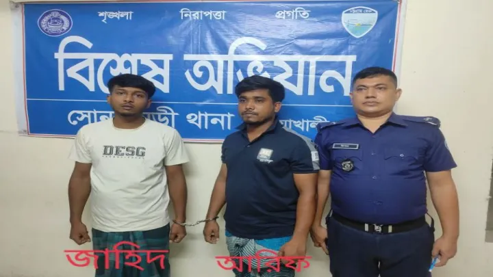নোয়াখালীতে বাসে যাত্রীকে মারধরের ভিডিও ভাইরাল, গ্রেপ্তার-২