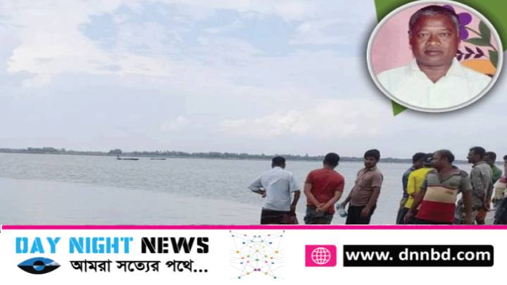 ডাকাতদের ভয়ে নদীতে লাফ দুদিন পর ব্যবসায়ীর মৃতদেহ উদ্ধার