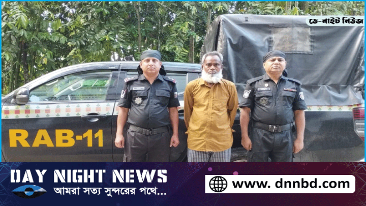  ১৪ বছর পর যাবজ্জীবন সাজাপ্রাপ্ত আসামি গ্রেপ্তার