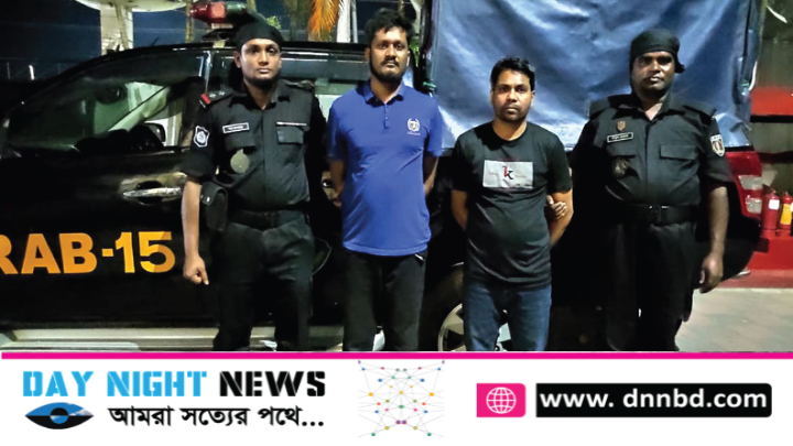 মিয়ানমারে মানুষ বন্ধক রেখে ইয়াবা কারবার, মূলহোতাসহ গ্রেপ্তার ২