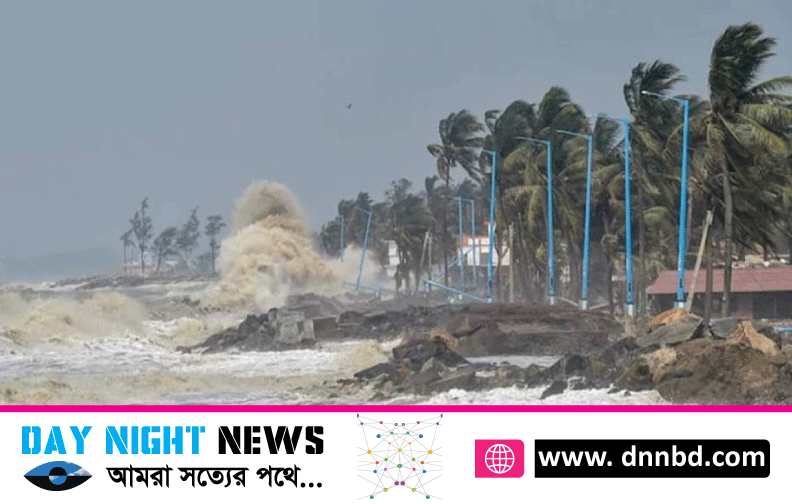 ডিসেম্বরে আসছে আরেকটি ঘূর্ণিঝড় : আবহাওয়া অধিদপ্তর