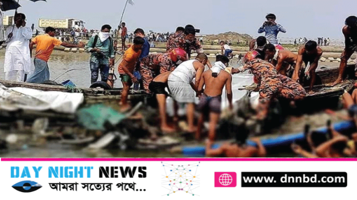 সাগর থেকে ভেসে আসা  ১০ লাশ উদ্ধারের পর  মিললো আরেক এক কঙ্কাল 