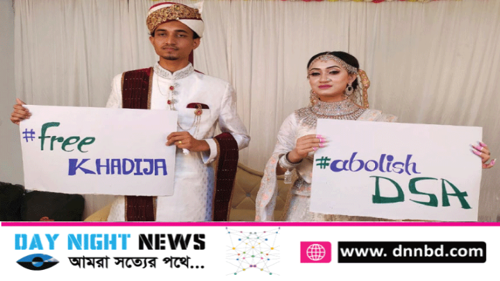 বিয়ের আসরে নবদম্পত্তির প্লাকার্ড ‘টক অব দি কান্ট্রি’