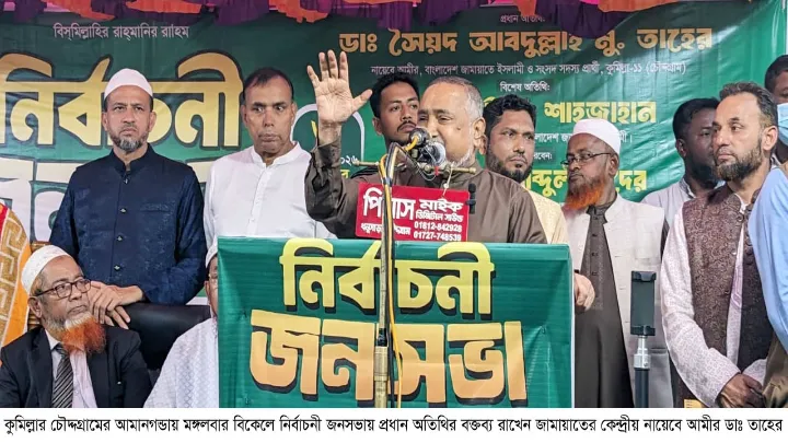 ডাঃ তাহের বলেন  দুর্নীতি বন্ধ হলে উন্নয়ন অটোমেটিকভাবে ডাবল হবে