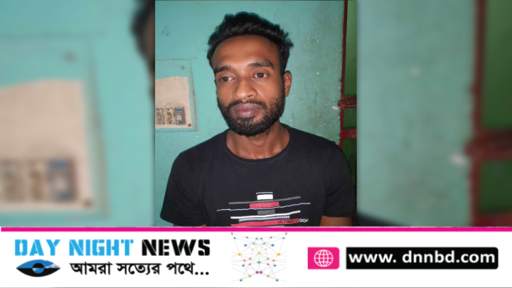 অশ্লীল ছবি ধারণ করে শ্লীলতাহানীর চেষ্টা, বাবা গ্রেফতার