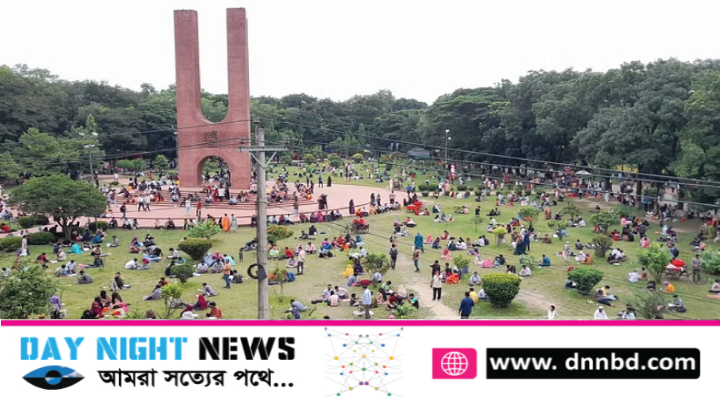 জাহাঙ্গীরনগর বিশ্ববিদ্যালয়ের ‘সি-১’ ইউনিটের ফল প্রকাশ