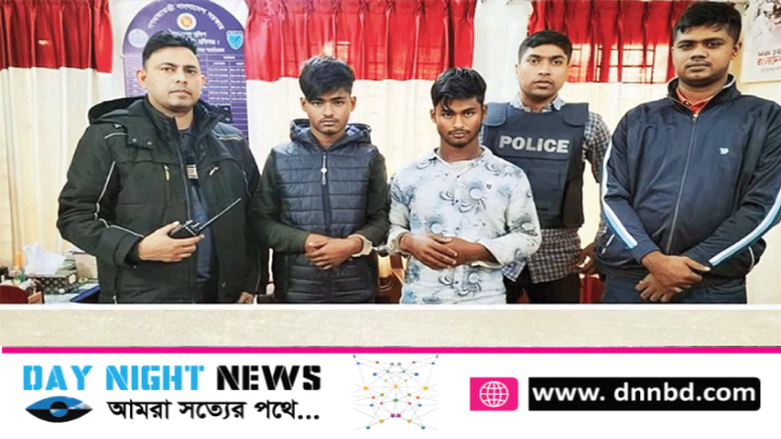 বানিয়াচংয়ে মোবাইল ফোন চোরচক্রের ২ সদস্য গ্রেফতার