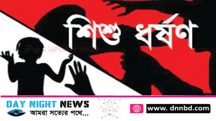 মহেশপুরে মাল্টার লোভ দেখিয়ে শিশু ধর্ষণের অভিযোগ