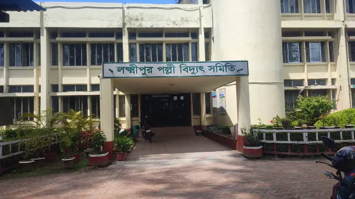 লক্ষ্মীপুরে গণছুটিতে পল্লী বিদ্যুৎ অফিসকর্মীরা, সেবা ব্যাহত, বিপাকে ৫ লাখ গ্রাহক