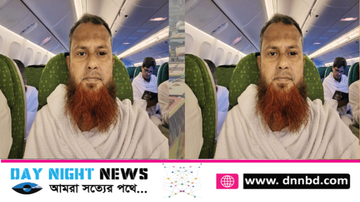 রোটারিয়ান ও সাংবাদিক মোহাম্মদ মোসাদ্দিক হোসেন সাজুল ওমরা পালনে সৌদি যাচ্ছেন 