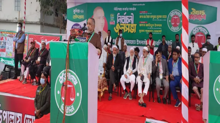 কুমিল্লা চৌদ্দগ্রামে নির্বাচনী জনসভায়   ভারতীয় আতসবাজিকে কোন ভয় নয়- ডাঃ তাহের 