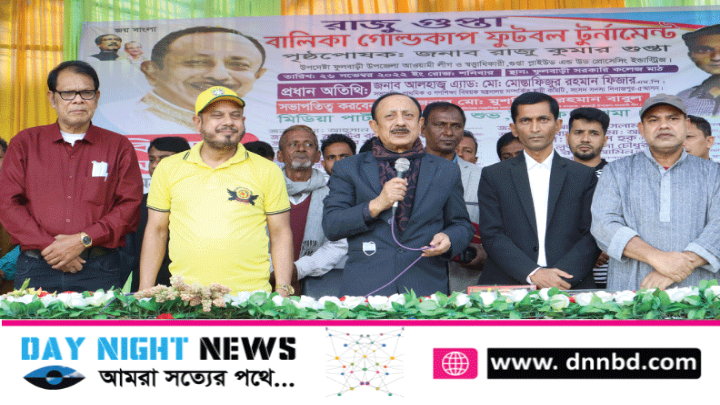 ফুলবাড়ীতে রাজু গুপ্ত বালিকা ফুটবল গোল্ডকাপ টুর্ণামেন্টের উদ্বোধন