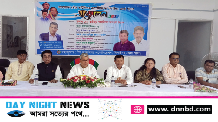 সম্মানী ভাতা বৃদ্ধি ও ওয়ার্ডে কাউন্সিলরদের নিজস্ব কার্যালয় নির্মানসহ ৬ দফা দাবী