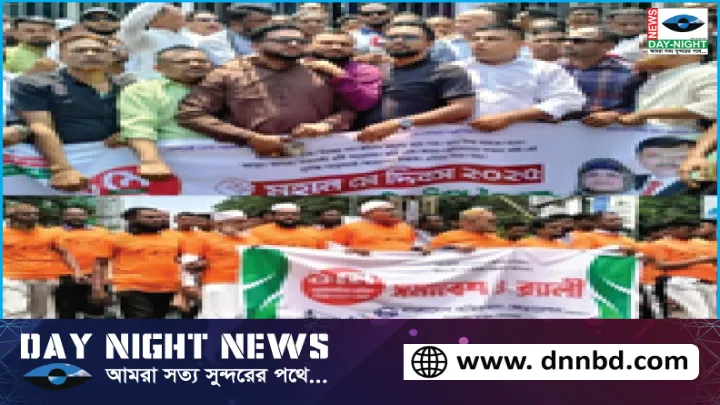 সিলেটের বিশ্বনাথে, শ্রমিক দল, শ্রমিক কল্যাণ ফেডারেশন,  আলোচনা সভা 