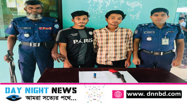 নোয়াখালীতে আগ্নেয়াস্ত্র-কার্তুজসহ দুই তরুণ গ্রেফতার