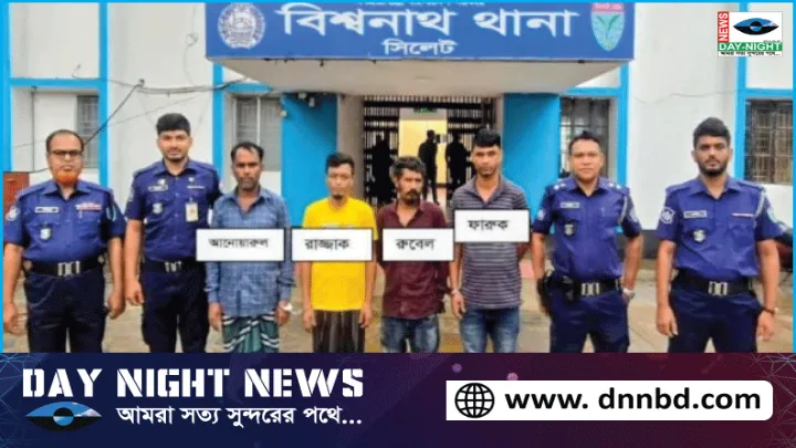বিশ্বনাথে ইয়াবা কারবারি ও পরোয়ানাভুক্ত আসামী সহ আটক -৪