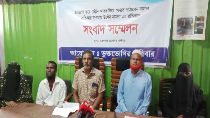 উল্টো মামলা দিয়ে হয়রানি ‎কমলনগরে দালালের খপ্পরে পড়ে নি:স্ব ৫পরিবার