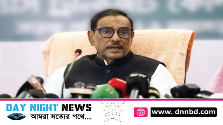 যত ভয়, হুমকি আসুক শেখ হাসিনা মাথা নত করবে না: কাদের