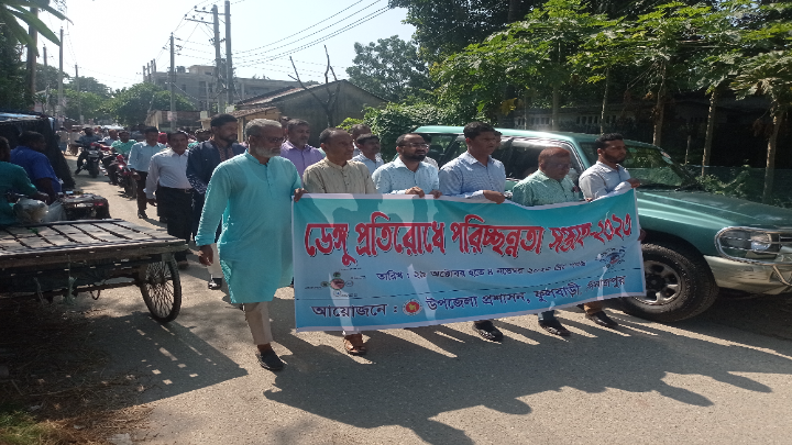 ফুলবাড়ীতে ডেঙ্গু প্রতিরোধে পরিচ্ছন্নতা সপ্তাহ পালন