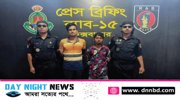 উখিয়া র‌্যাব-১৫ এর অভিযানে ৪০ হাজার ইয়াবাসহ দুইজন গ্রেফতার  