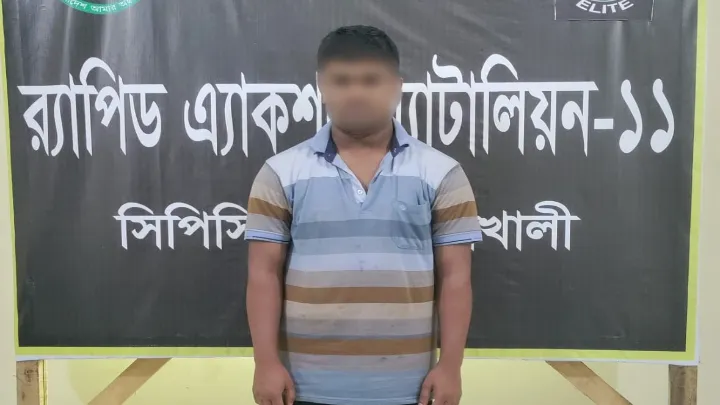 প্রবাসীর স্ত্রীকে ধর্ষণ, নগ্ন ভিডিও ধারণ করে চাঁদাবাজি গ্রেপ্তার ১